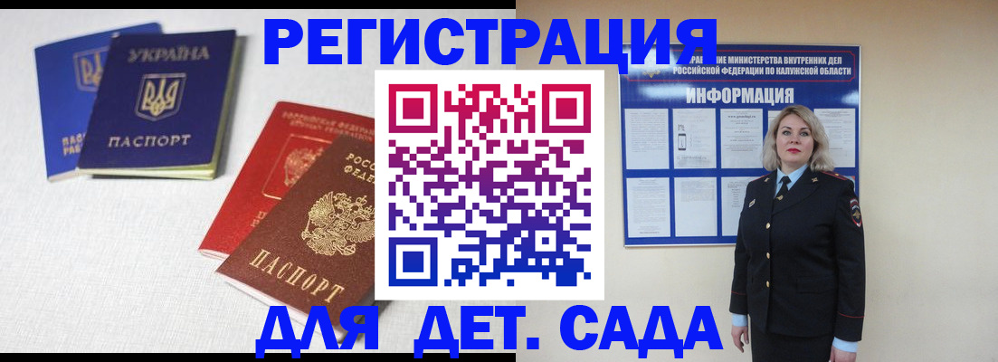 где прописаться в Бирске