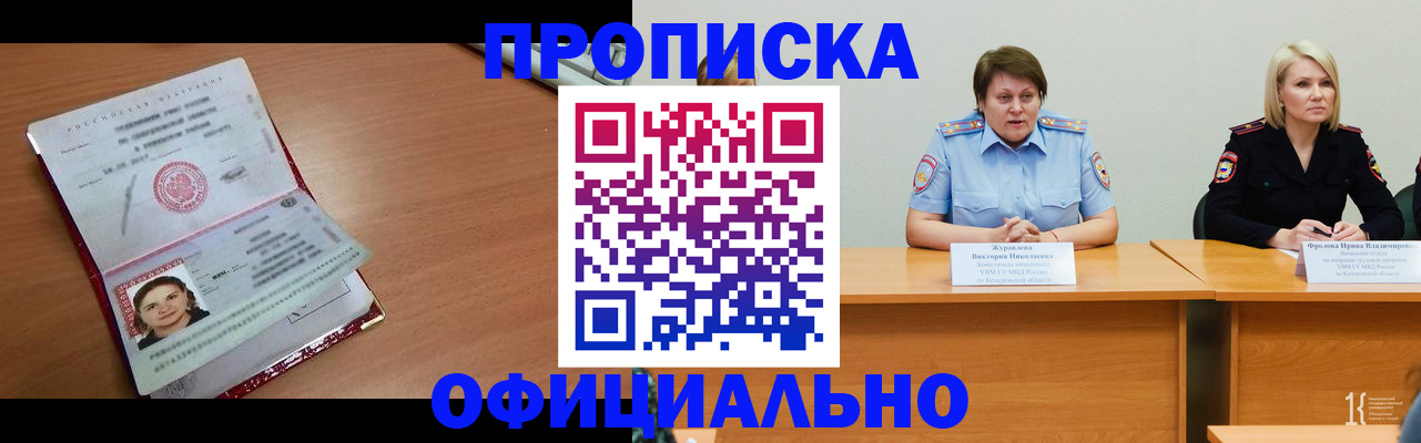 регистрация для школы в Бирске